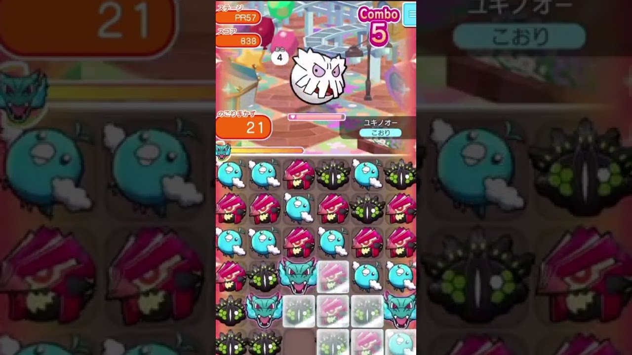 チルットが花開きました...ポケロード【ポケとる】#shorts