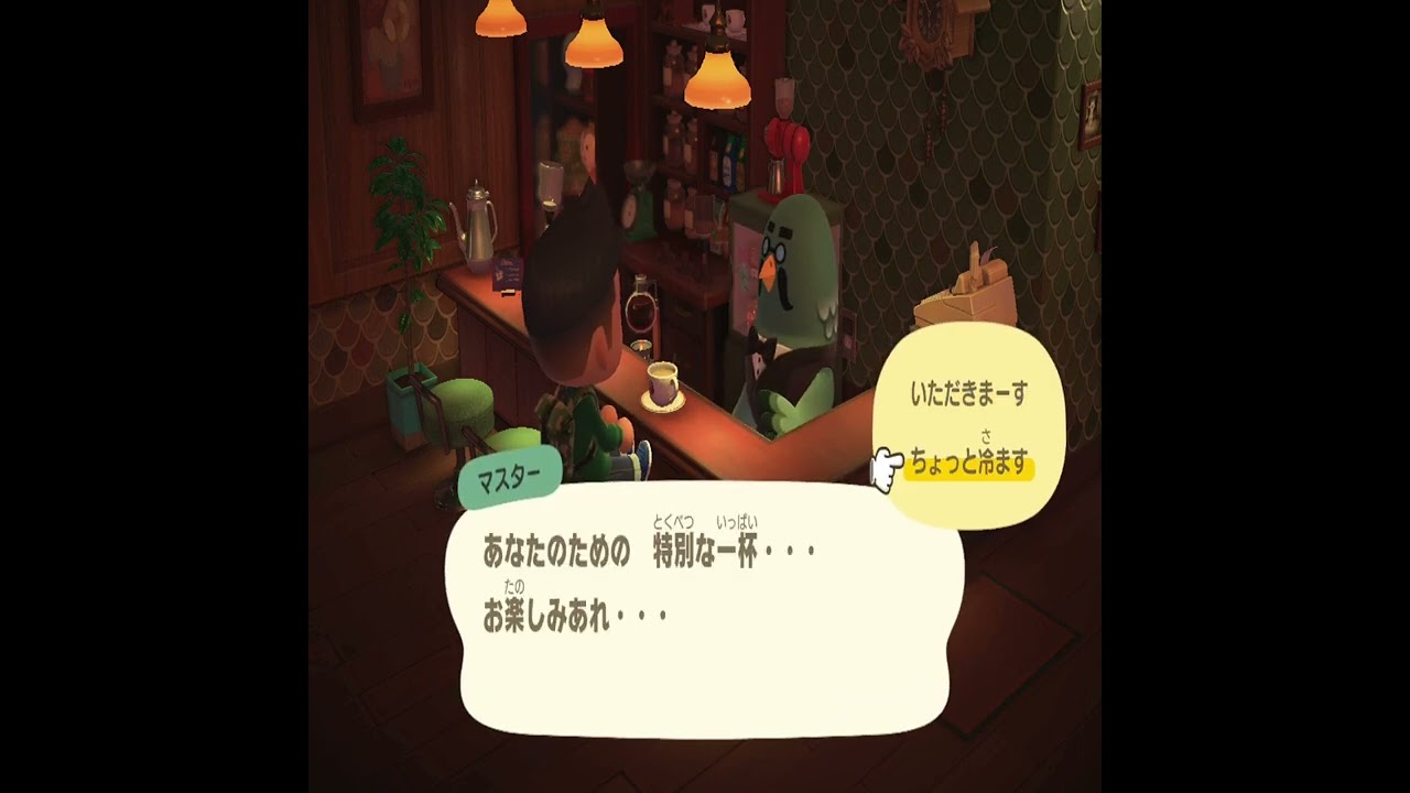 あつ森】喫茶ハトの巣☕ ピジョンミルク入りのコーヒーを３回冷ますと...?!?! 🐤