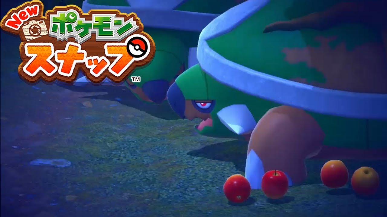 【ドダイトス】大きなあくび リクエスト 攻略 【New ポケモンスナップ ニンテンドースイッチ】