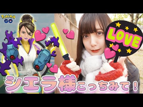 シャドウダンバル高個体と色違い狙ってロケット団リーダー討伐【ポケモンGO】