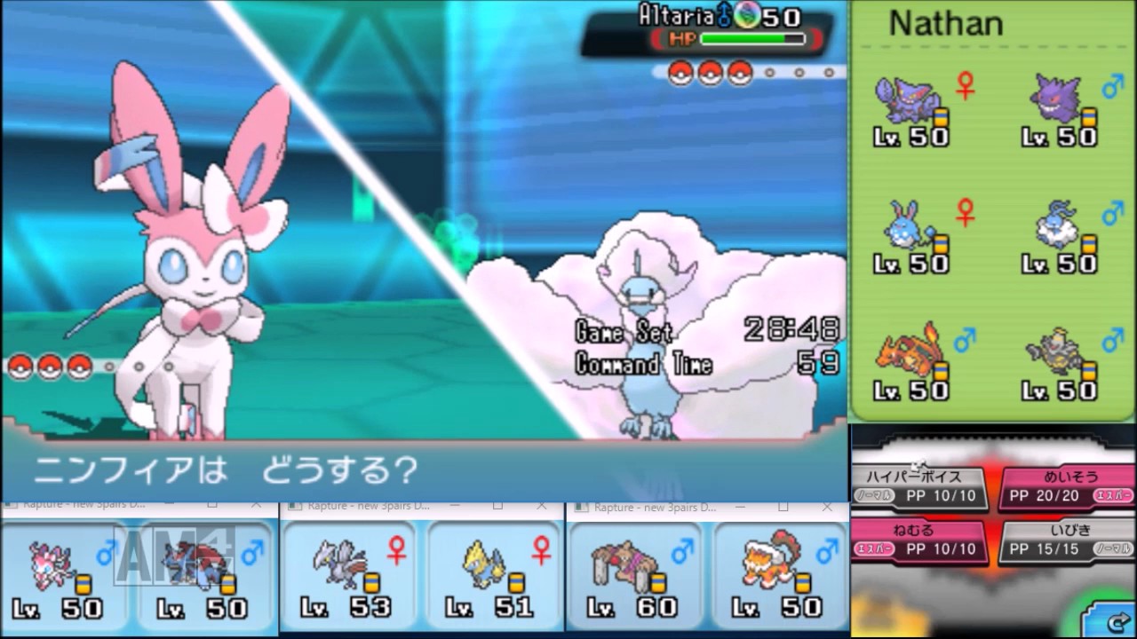 ひっそりORAS実況59　メガライボルトVSメガチルタリス【ポケモン Pokemon 】