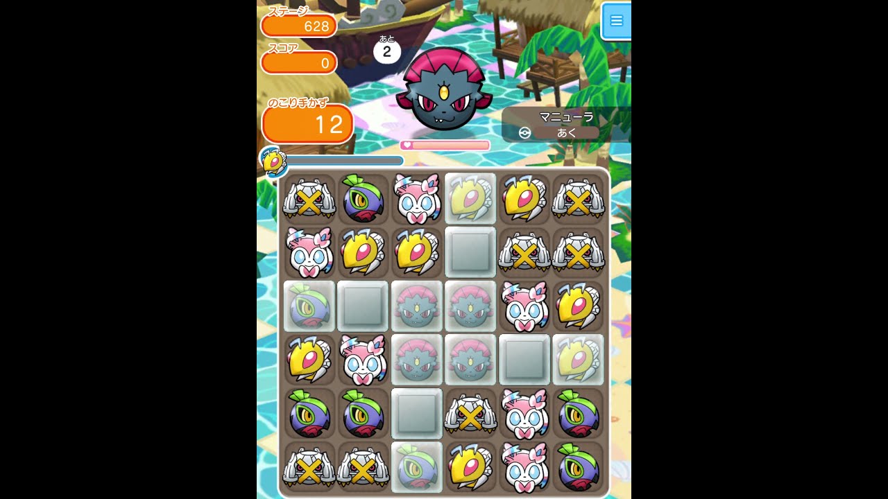 今からポケとるスマホ版♯2342