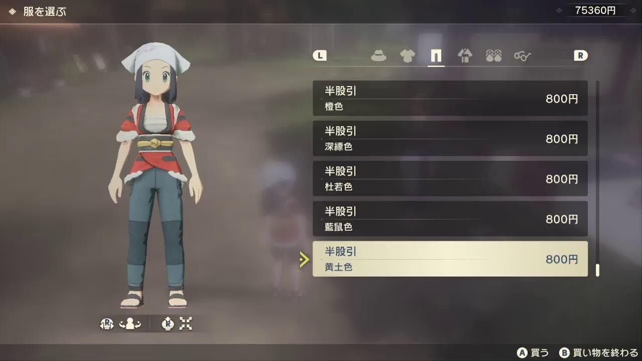 【ポケモン】ナゾノクサがついにレジェンドになるんだって(´・ω・`)