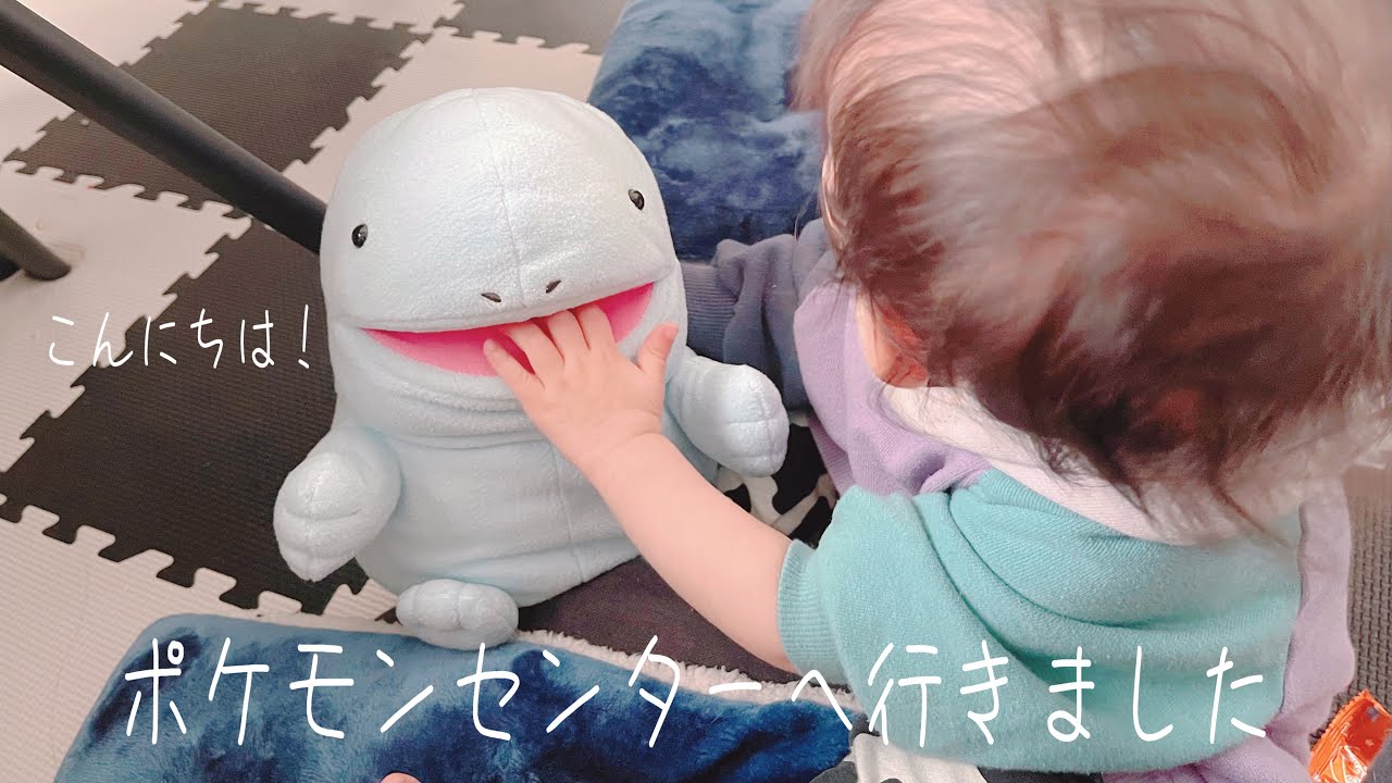こんにちは！ヌオーです！#ヌオー#ポケモンsv