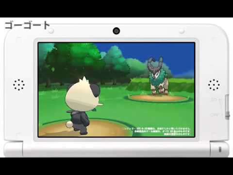(JP) Présentation de Chevroum [【公式】『ポケットモンスター Ｘ・Ｙ』ゴーゴート紹介映像]