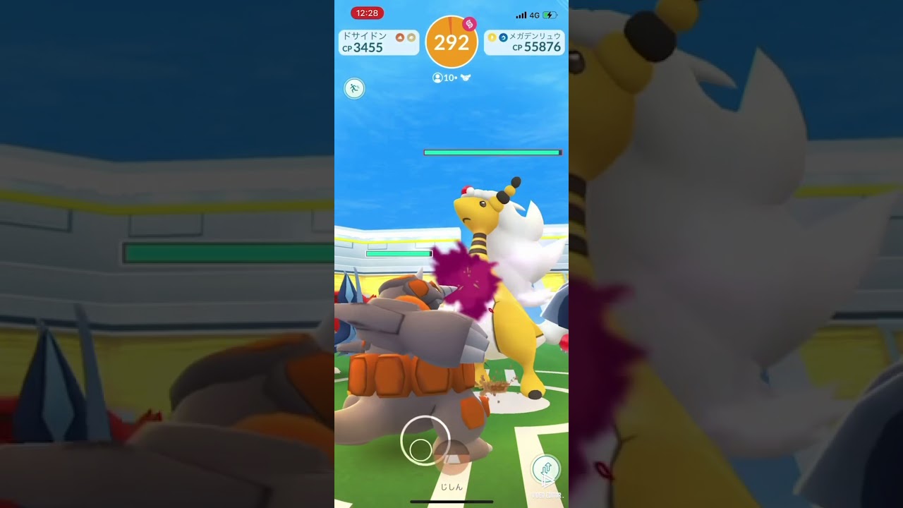 【ポケモンGO】メガデンリュウレイド開始‼️#short