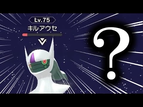 【神回】名前が違うアルセウスが現れたww【ポケモンレジェンズアルセウス クリア後 実況】
