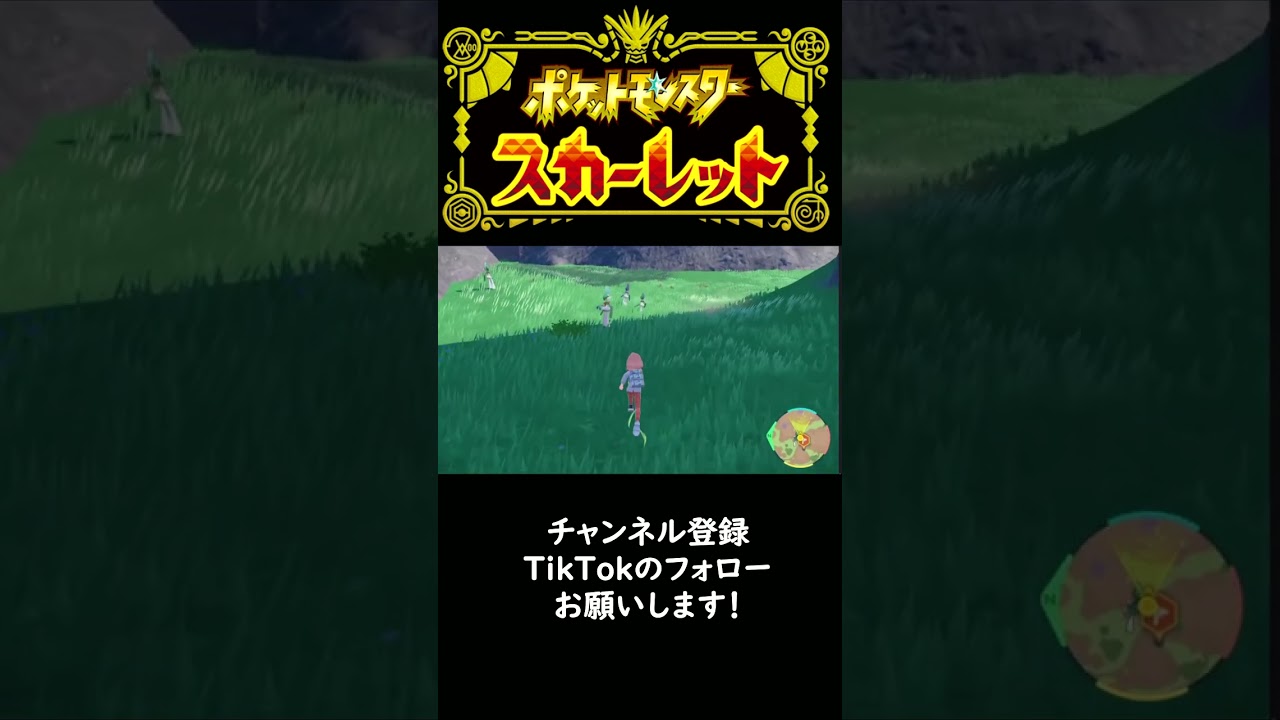 エルレイドの色厳選で奇跡がおきたｗｗｗ　【ポケモンSV】