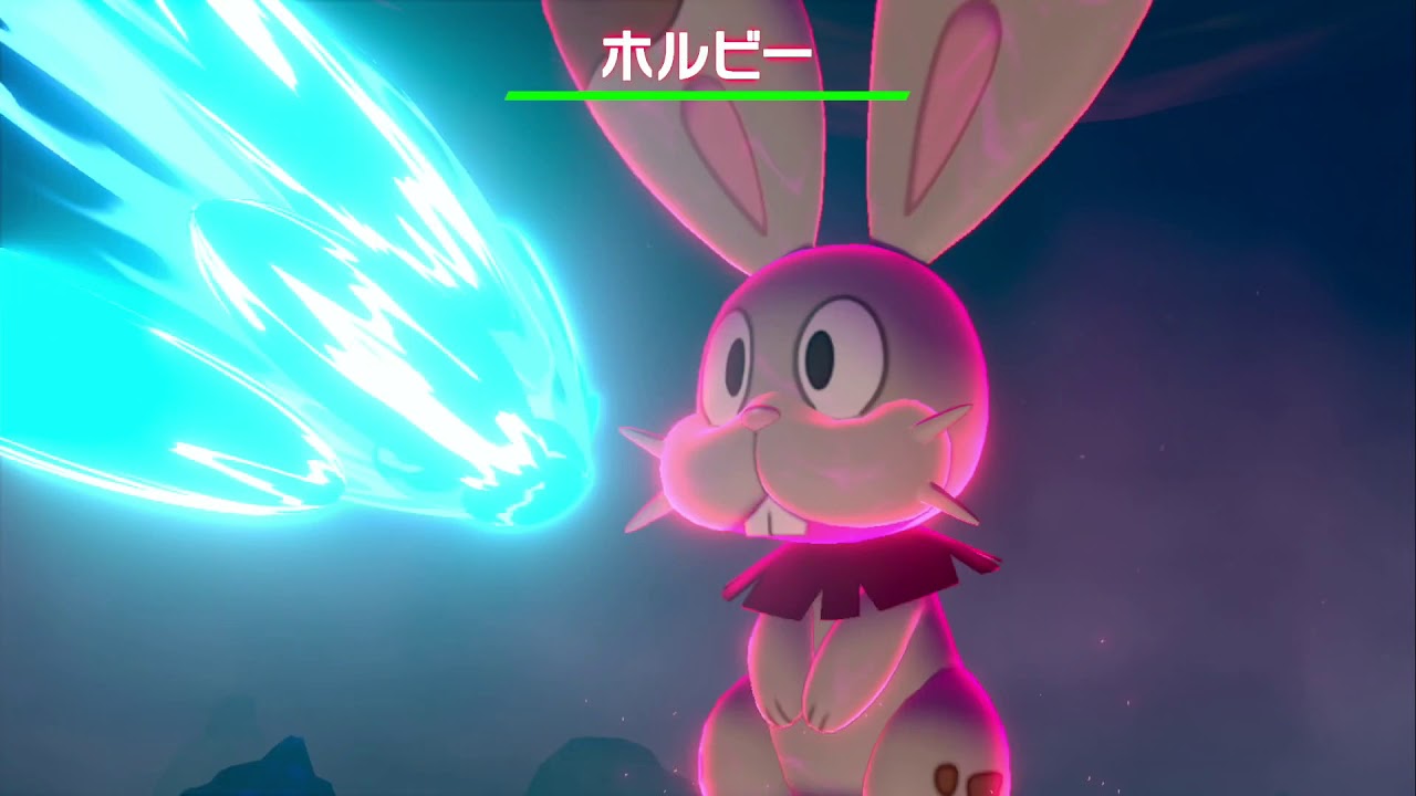 ダイマックス ホルビーとバトル　ポケモン ソード