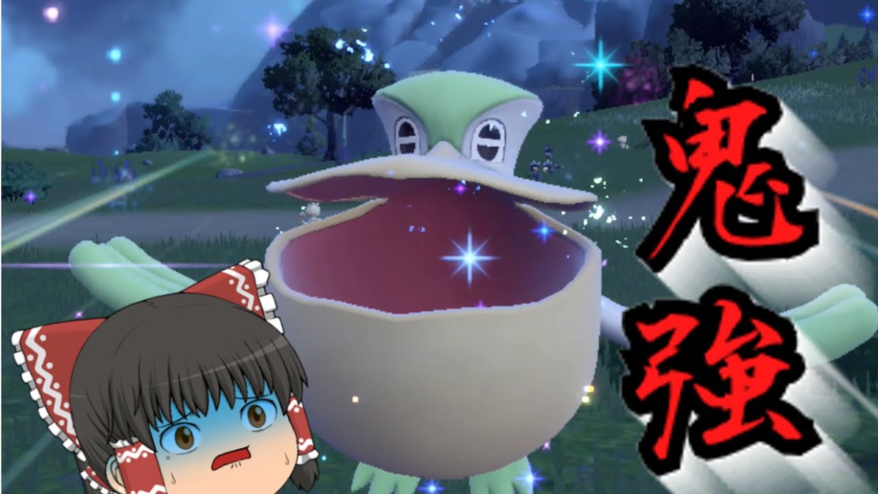 色違い水タイプ統一パを使ったらペリッパーが強すぎた動画【ポケモンSV】【ゆっくり実況】