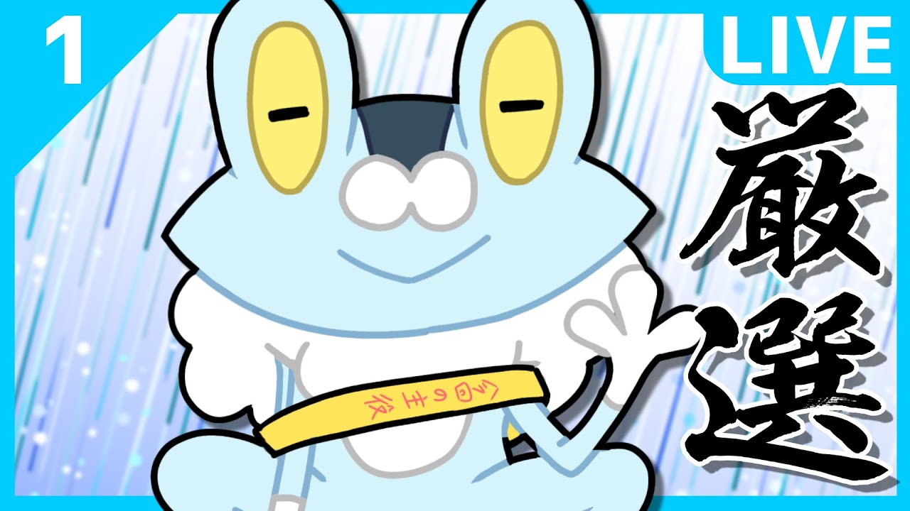 【ポケモンSV】新開放！ドリボケロマツ色厳選！！1※気まぐれで孵化余り配布【ネタバレ注意】