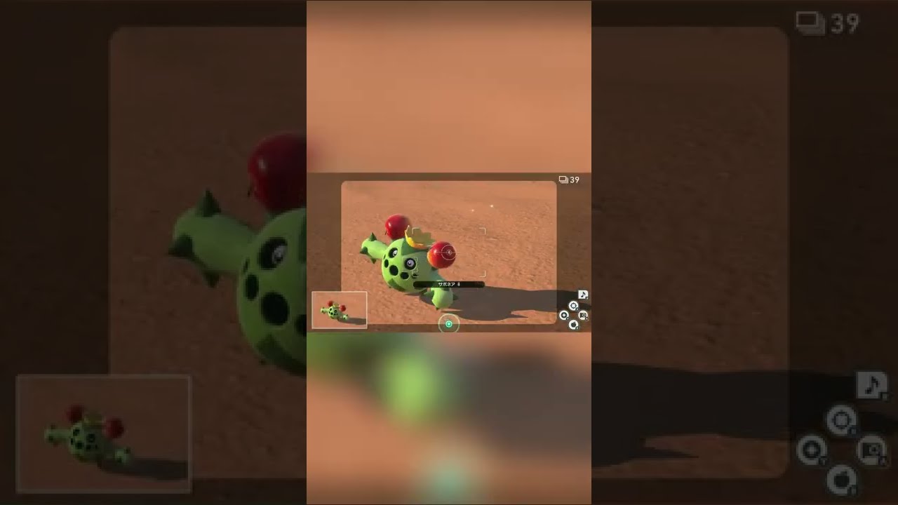 【Newポケモンスナップ NEW POKÉMON SNAP】夢の国のボスに変装するサボネア #shorts