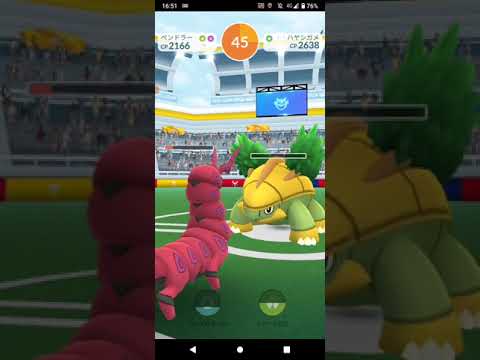ポケモンGO「ソロレイドでハヤシガメをGETするまで」（1）