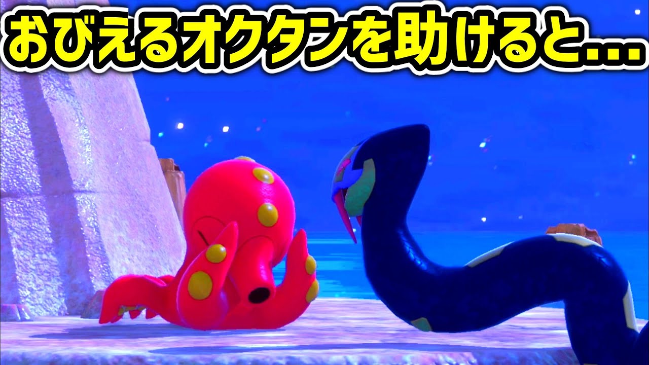 Newポケモンスナップの可愛い姿が見れるリクエスト集（7選）