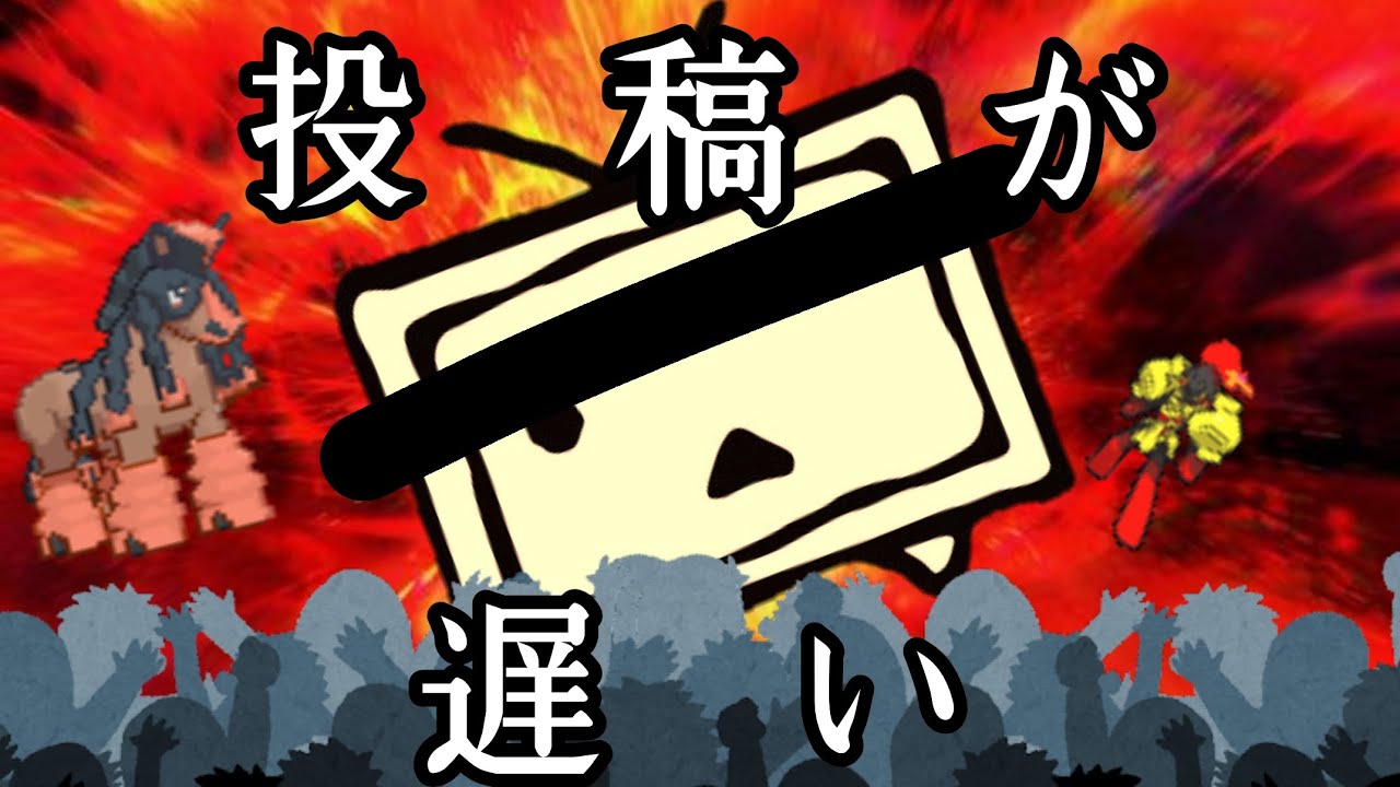 【ブリムオンと逝くレート対戦#1】ニコニコっぽい統一