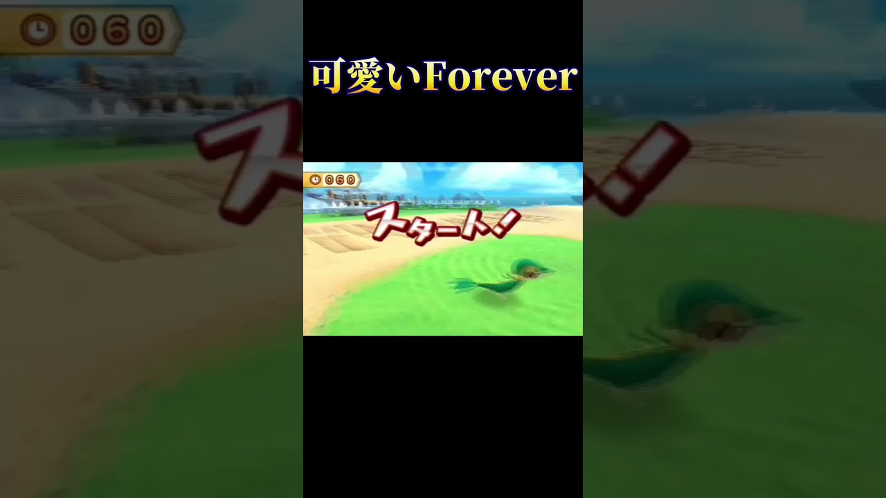 【ミルホッグ動画の続き】エモンガさんを見てみましょう #shorts #pokémon  # #pokemon ポケモン