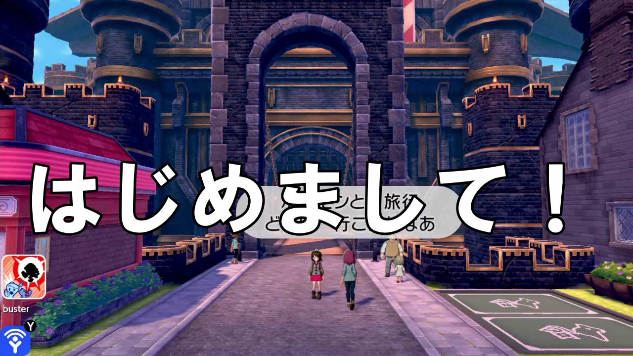 初めまして！ガラサニです！アドバイスお願いします。