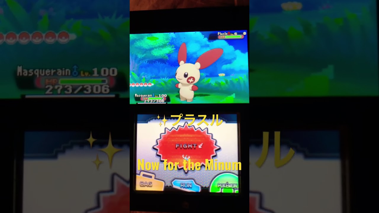 ✨Plusle! #shinypokemon #pokemonoras #shinyhunting