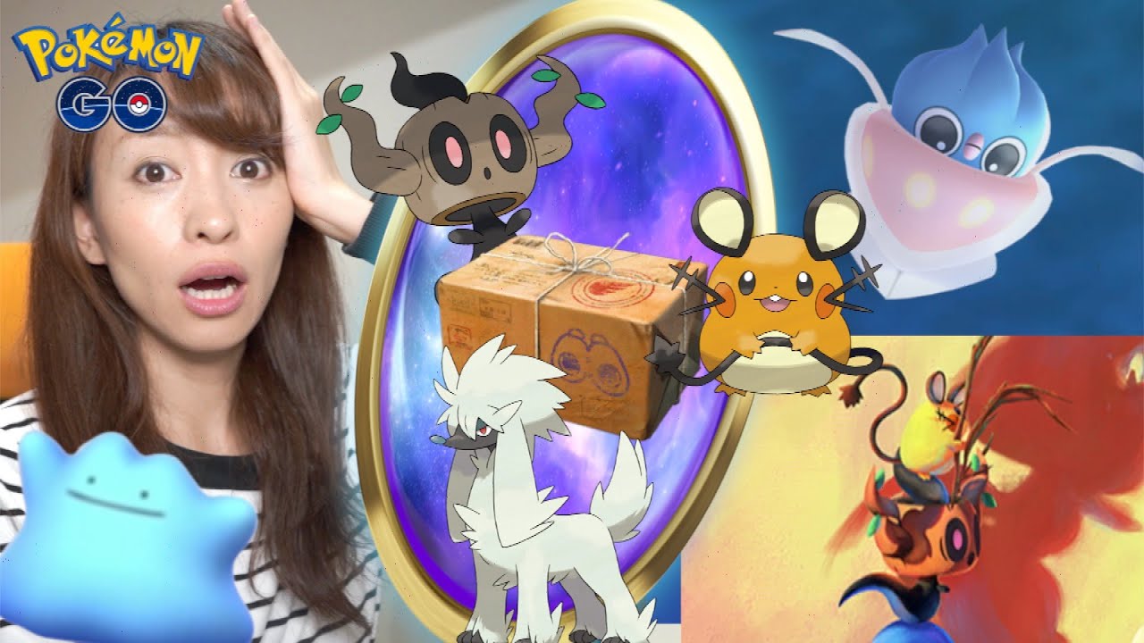 色違いメタモン解禁！！さらにボクレー・トリミアン・デデンネ実装！？9月のイベントが激アツな件！！【ポケモンGO】