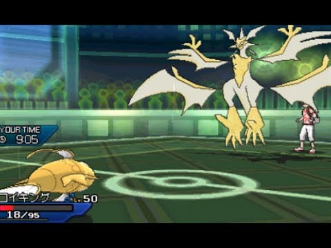 【ポケモンＵＳＭ】コイキングがウルトラネクロズマを沈めた瞬間