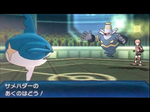 【USUMフリーバトル】特殊サメハダーを暴れさせたい