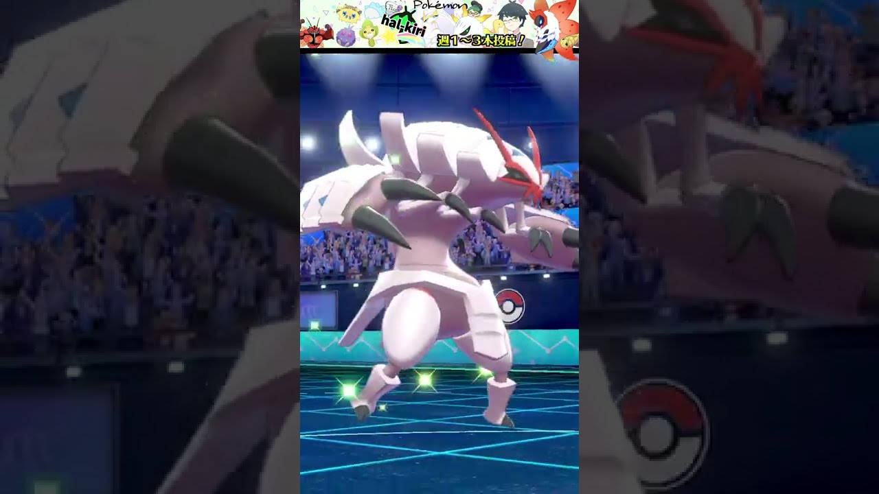 【色違いが完全にガンダム】え…⁉︎剣舞後ザシアンを受けきる虫ポケモン⁉︎グソクムシャ⁉︎後続でそのまま３タテ！【ポケモン剣盾】【虫統一パ】 #Shorts