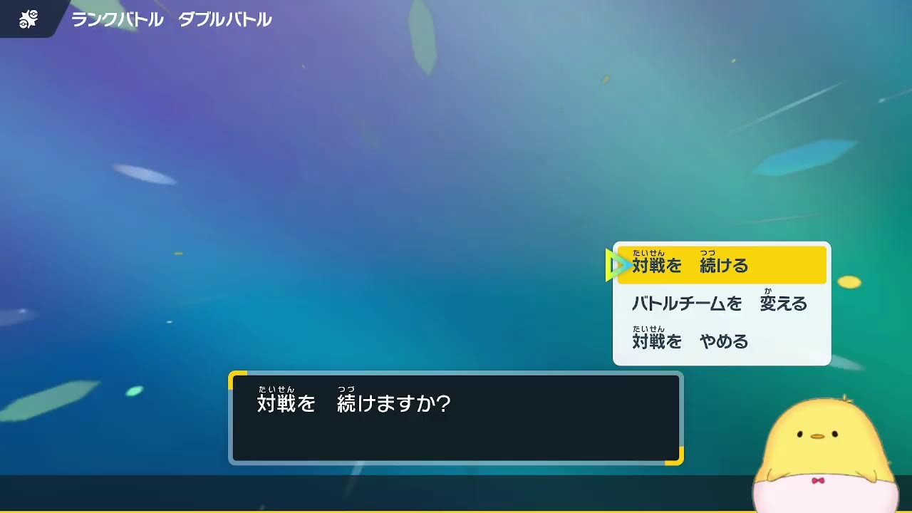 [ダブル] 俺はメガボーマンダ