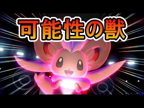 【ポケモン剣盾】おうじゃのしるし スキルリンク チラチーノでひるませて押し切る立ち回り攻略