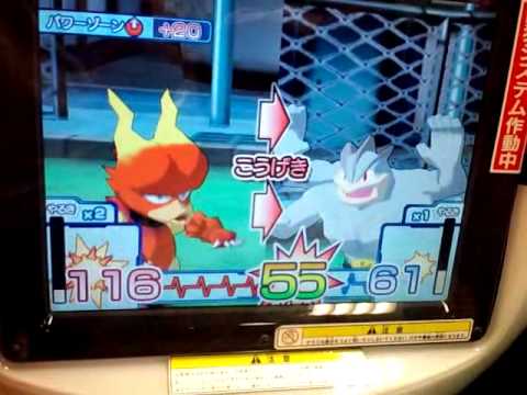 ポケモンバトリオ0,しんかコンボ(ブーバー＆ブーバーン)