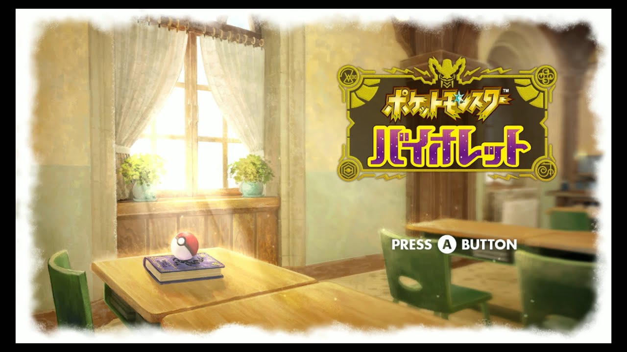 1時間で順位モルペコしたいペコ【ポケモンSV】