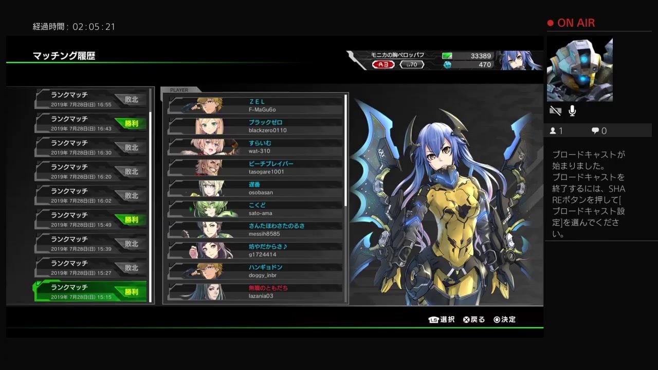 新参クラマス　ペロッパフががんばるボーダーブレイク