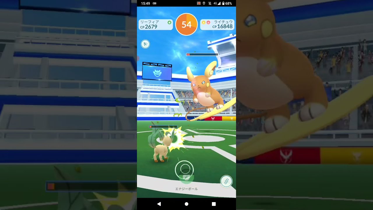ポケモンGO「ソロレイドでライチュウ（アローラのすがた）をGETするまで」（63）