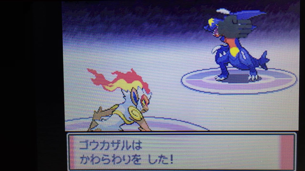 ポケモンプラチナ シロナ戦 ゴウカザルとともに。