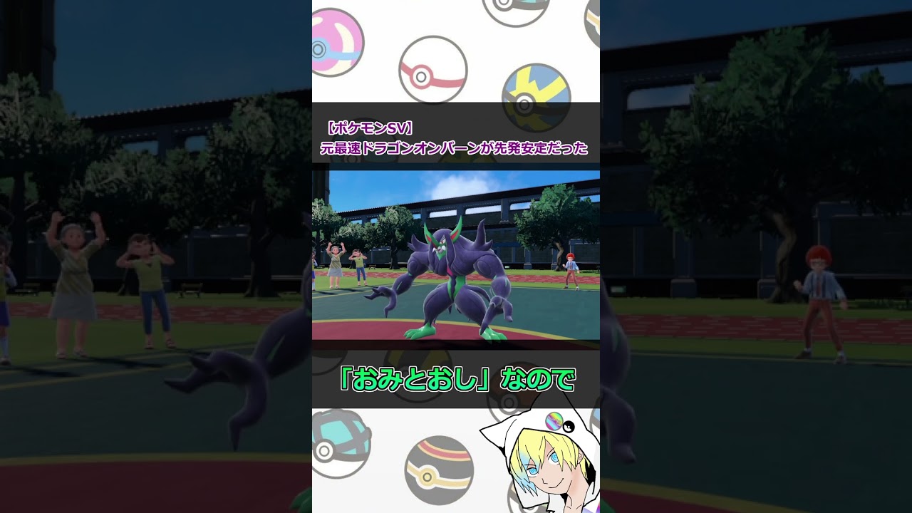 元最速ドラゴン。オンバーンが先発安定だった