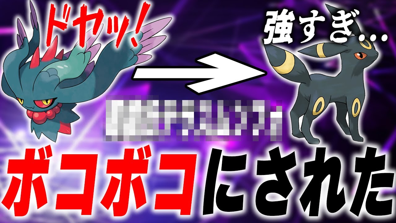 ハバタクカミにボコボコにされたのでパクってブラッキーと使いますｗｗｗ【ポケモンSV】