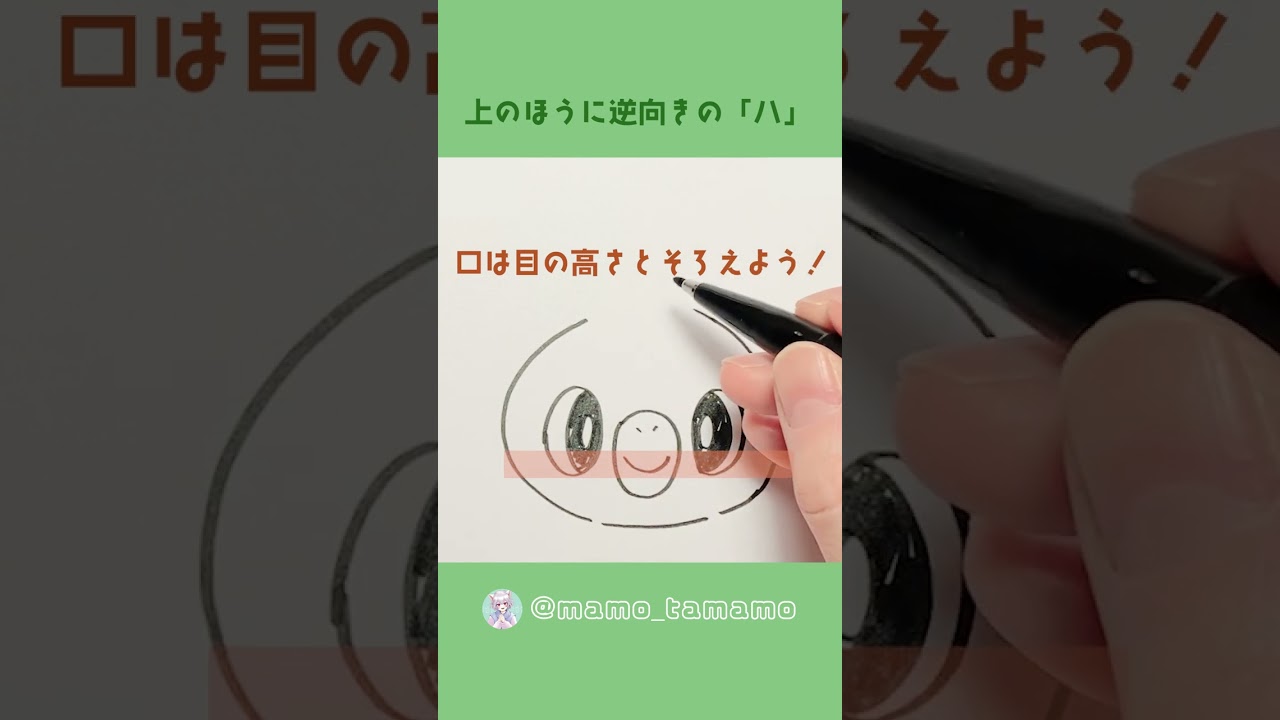 【ポケモン】こどもも描ける！？サルノリの描き方【イラスト】#Shorts