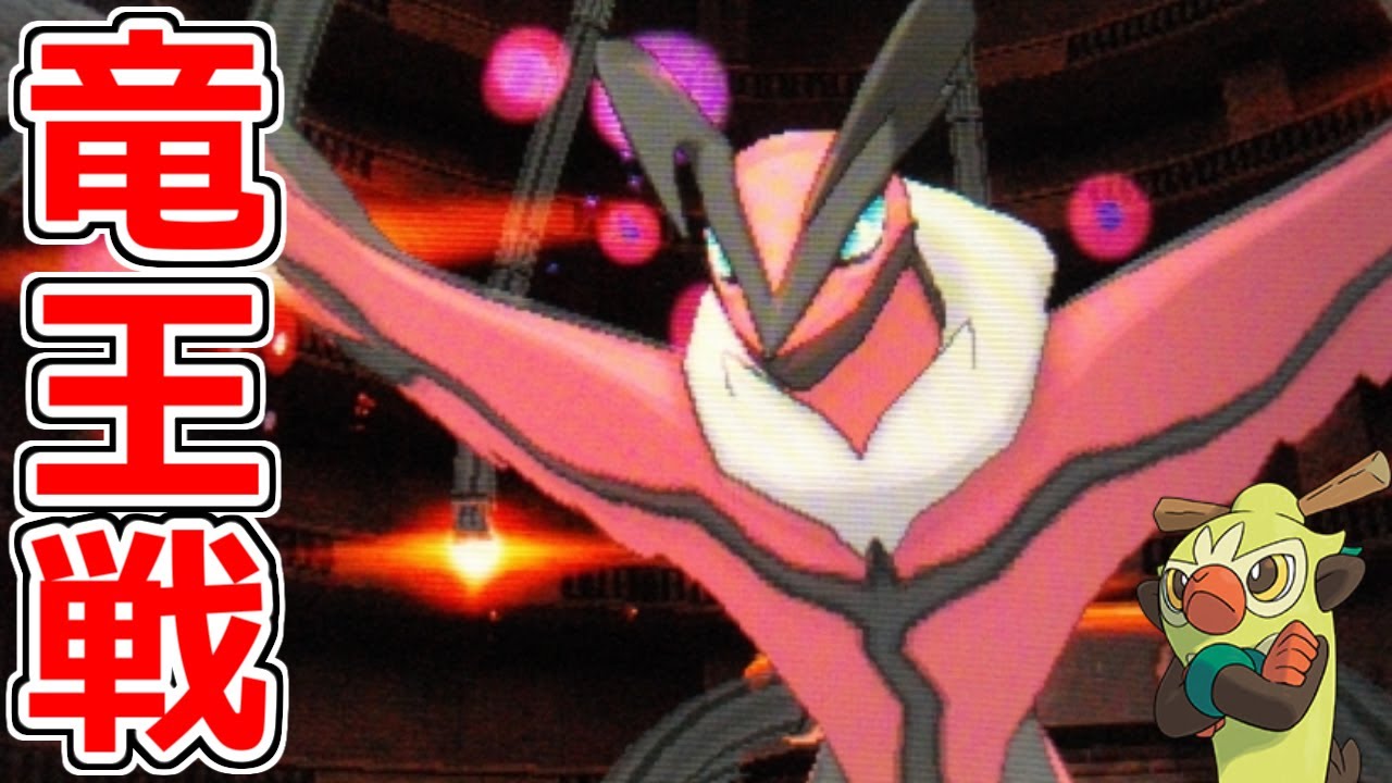 あばれる君主催の「竜王戦」を"イベルタル"で暴れ散らかす！【ポケモン剣盾】