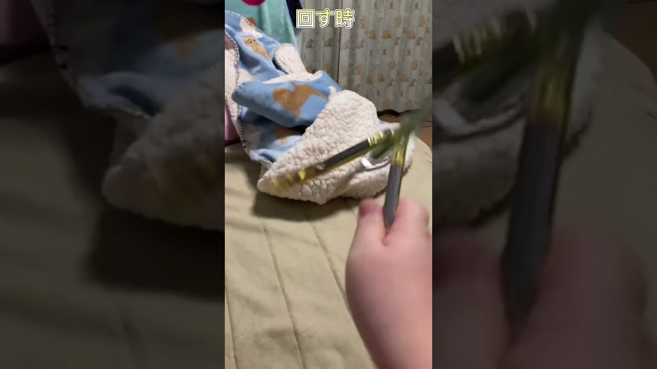 オクタンのバタフライナイフのモーション