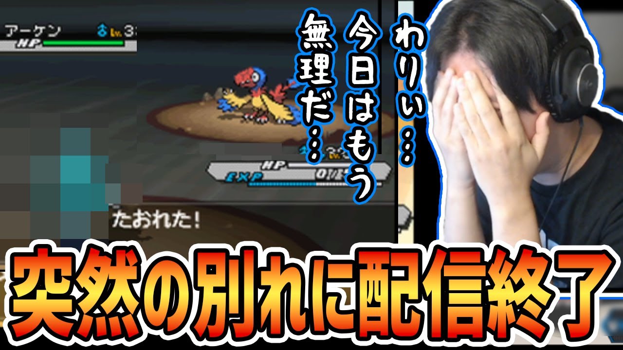 【死亡集】突然の別れがショックすぎて配信を終了させてしまった布団ちゃん【22/9/7】