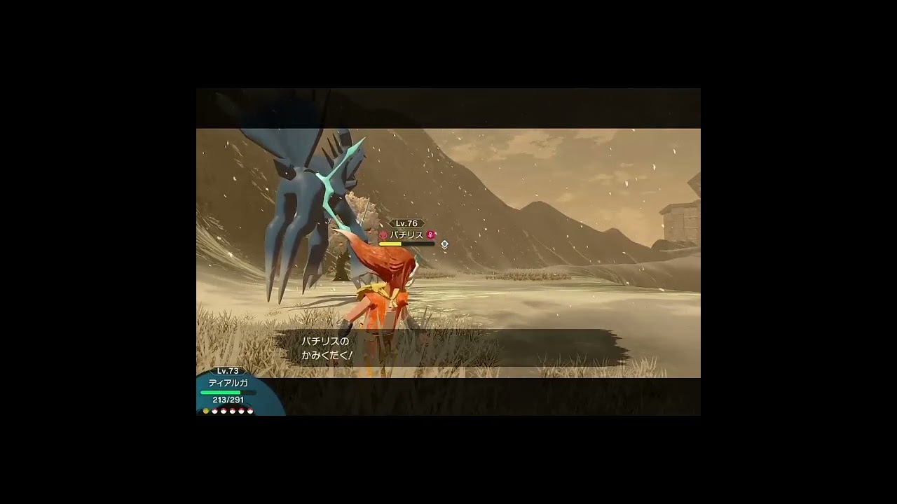 パチリスさん、シンオウ様を滅ぼしてしまう【ポケットモンスターレジェンズアルセウス】