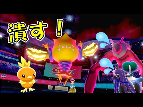 レジエレキとアチャモのコンビで全部潰す！【ポケモン剣盾/ゆっくり実況】