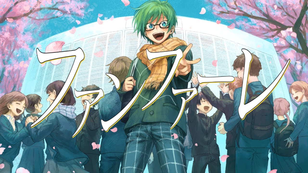 【歌ってみた】ファンファーレ/プテラたかはし【活動5周年記念】