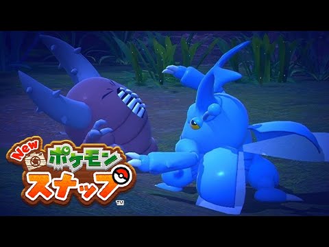【Newポケモンスナップ】親愛なるライバル リクエスト カイロスとヘラクロス【ポケスナ/Switch】