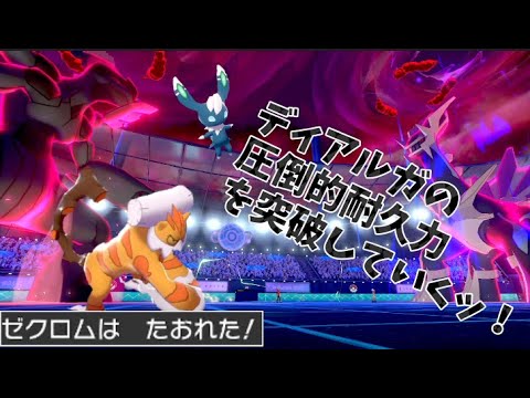【ニャオニクス強すぎｗｗｗｗ】新サポートポケモン引っ提げてディアルガ戦を戦いぬいていくッ！【ランドロス使えすぎｗｗｗｗ】ポケモン対戦動画