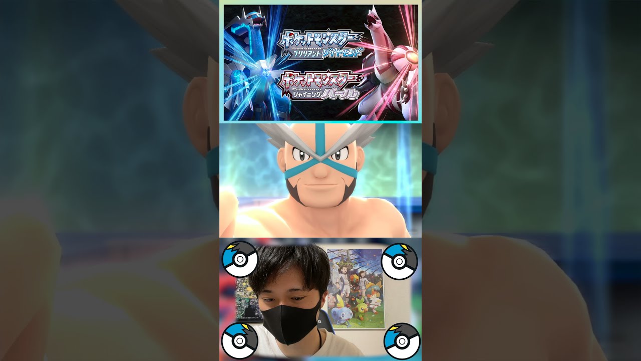 【ポケモンBDSP】4個バッチ！フローゼルVSフローゼル！