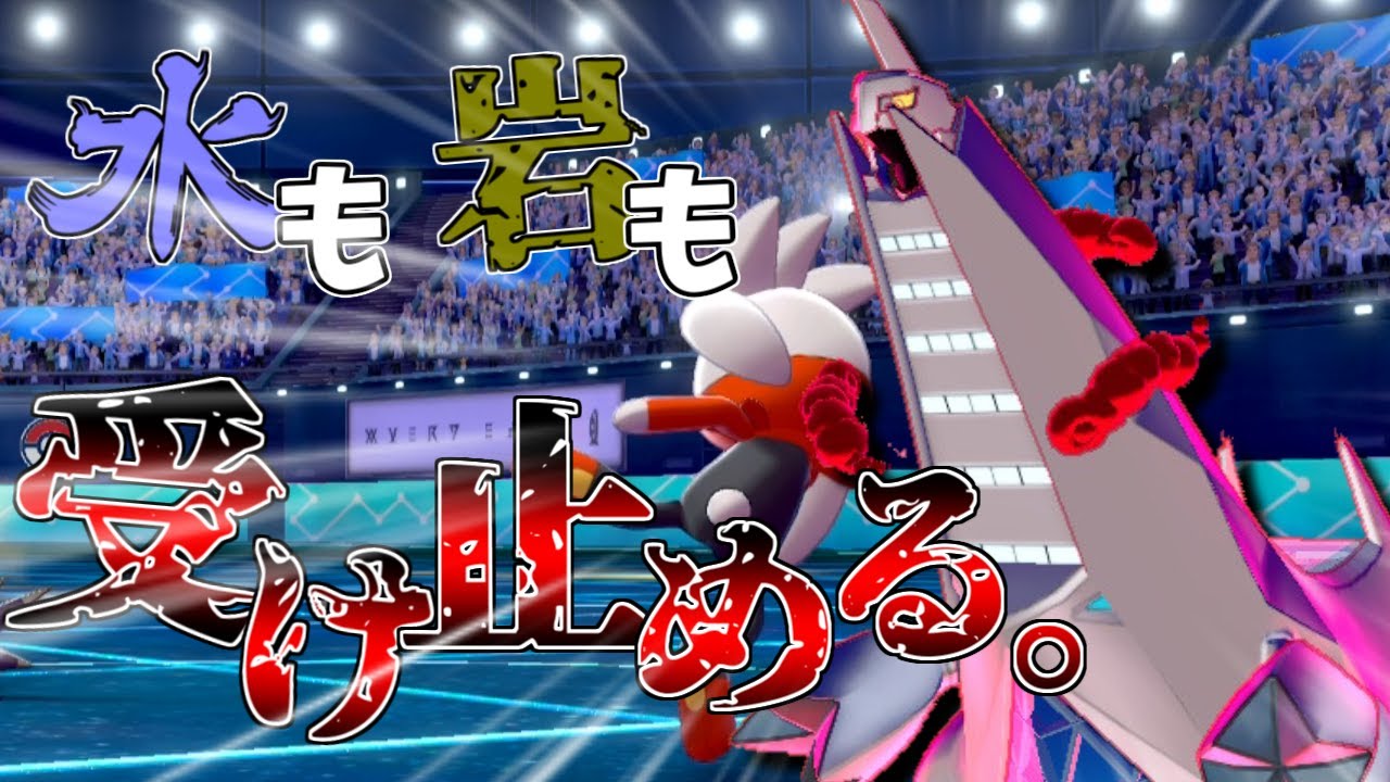 ラビフットの苦手な水と岩をジュラルドンで止めるぞ！　ポケオル対戦日記#30【ポケモン剣盾】【ゆっくり実況】