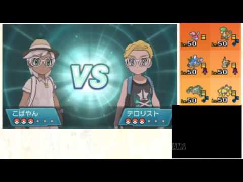 ポケモンSM 特殊オオスバメが最強っちゅうことじゃい！