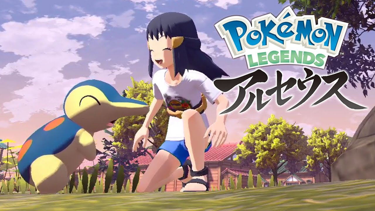 ポケモンと遊びまくる、はじめてのヒスイ旅｜ポケモンレジェンズ アルセウス #1
