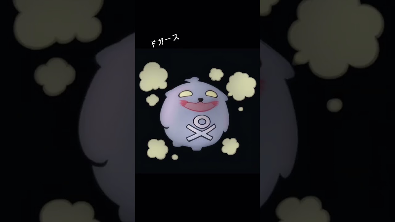 【AI漫画】アーボからポケモン言えるかな？#shorts