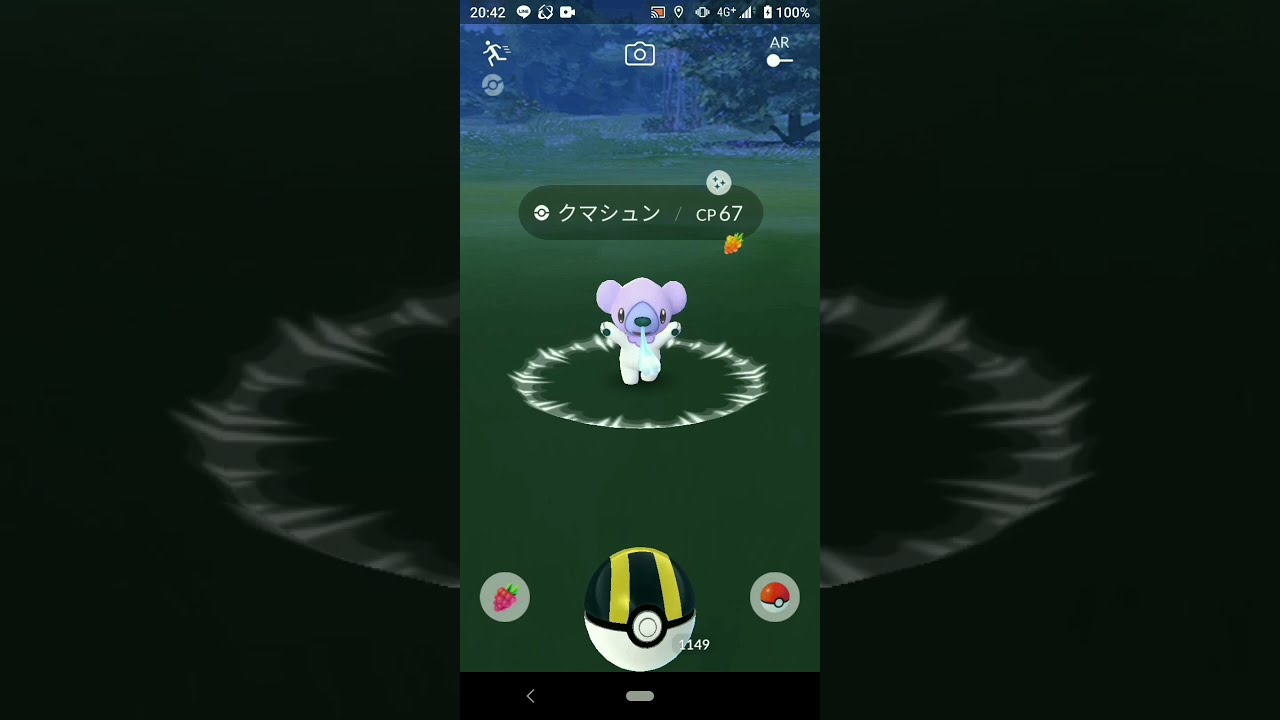 SHINY CUBCHOO!! Pokemon Go / 色違いクマシュンでた！ ポケモンGo